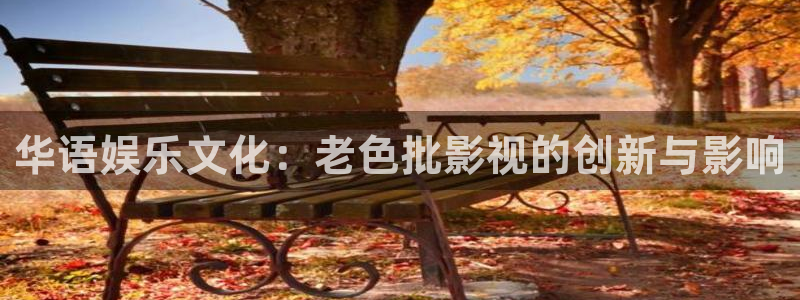 桃花免费电影