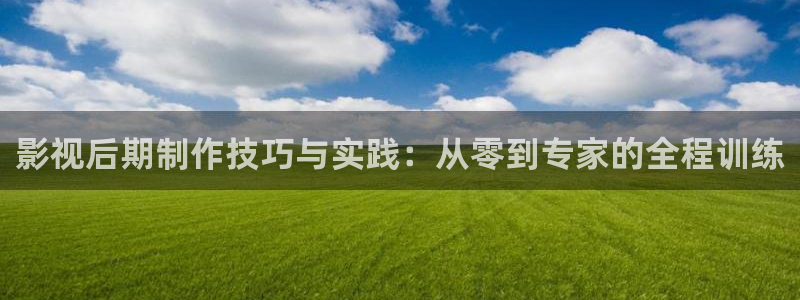 桃花 电影