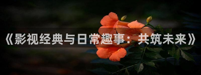 桃花影片