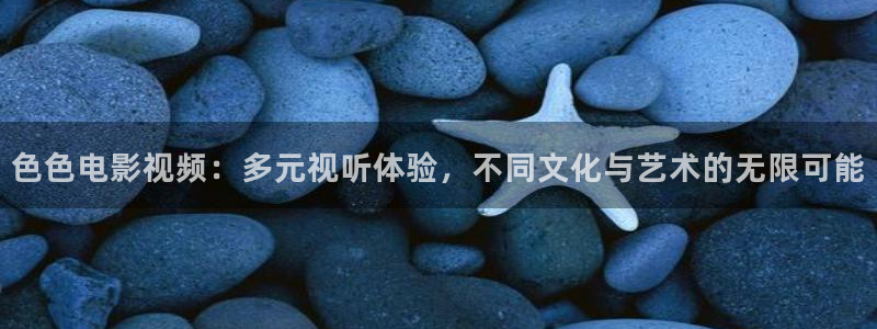 桃花影院在线观看