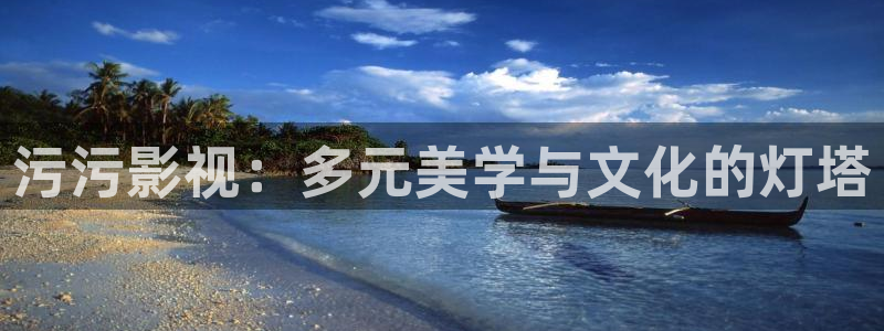 桃花 电影