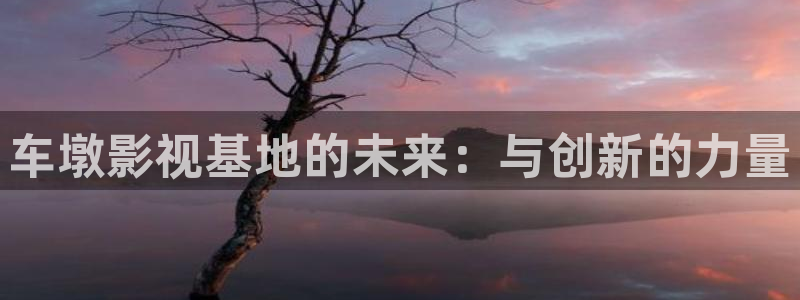 电影《桃花源》免费播放