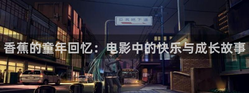 桃花快播