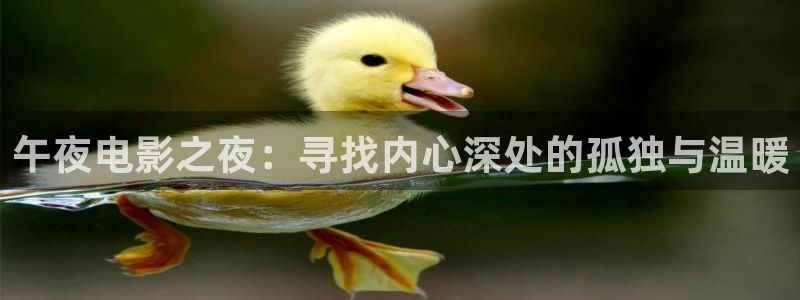 桃花私人影院