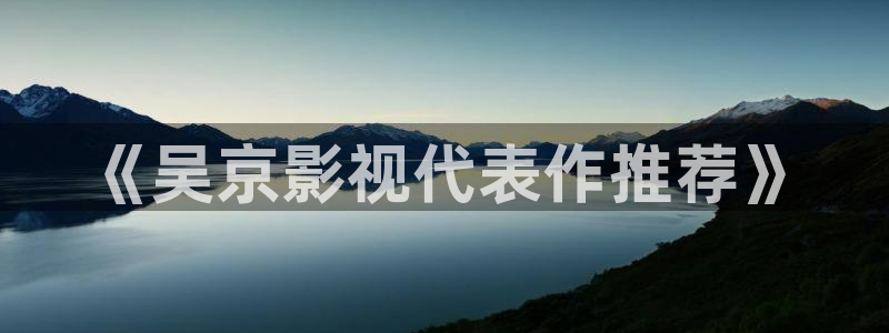 桃花影视大全免费观看