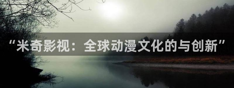 日本桃花影院