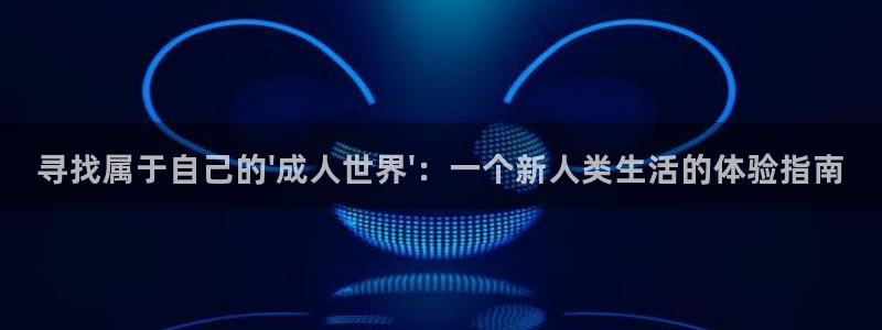 桃花影院理论片在线