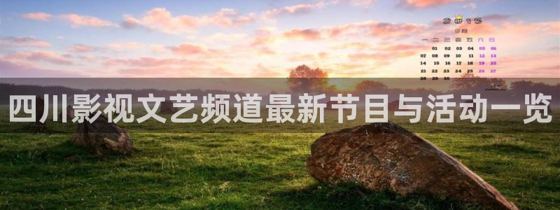 桃花综合影院