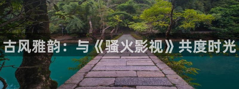 七七影院桃花综合