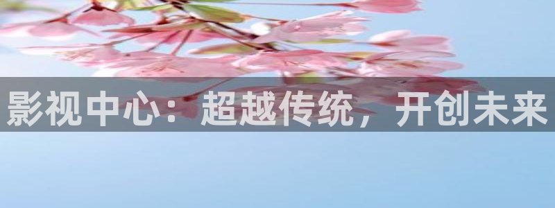 桃花影院官网